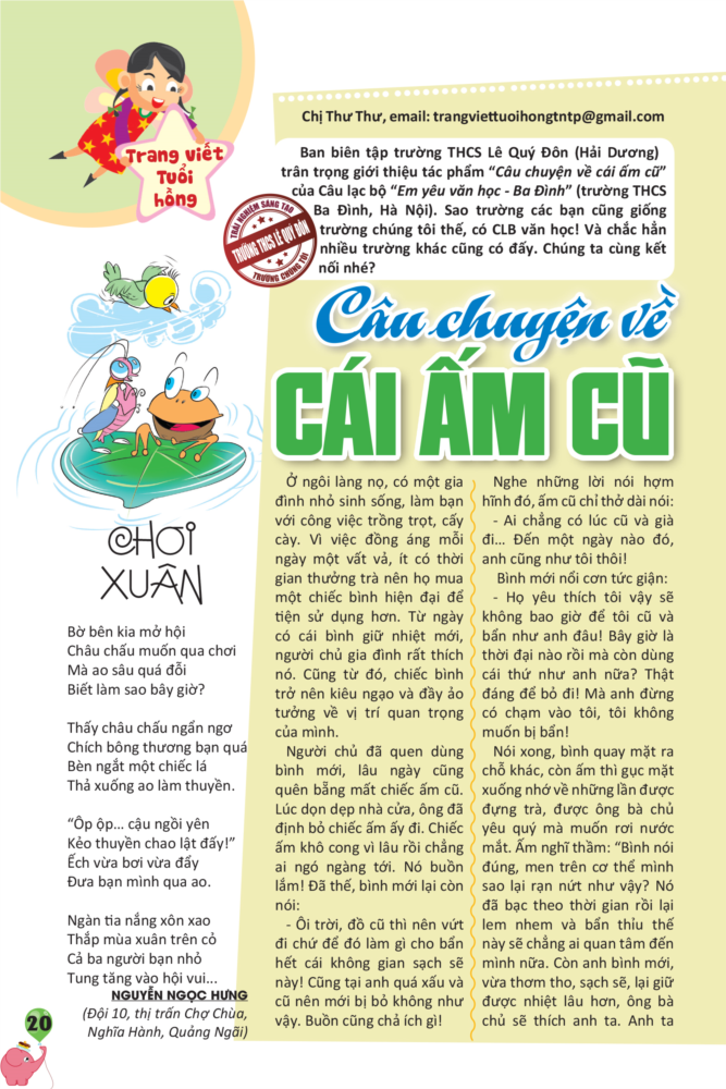 Câu chuyện về cái ấm cũ